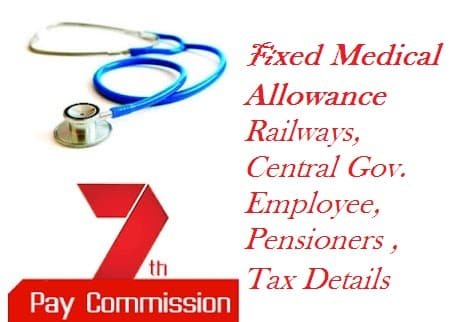 Fixed Medical Allowance Railways Central Gov Employee Pensioners Tax Details In 7th Pay Commission