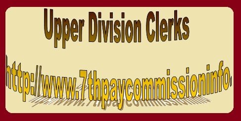 Upper Division Clerks UDC Pay Scale Salary Pension Benefits