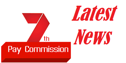 latest news 7th pay commission