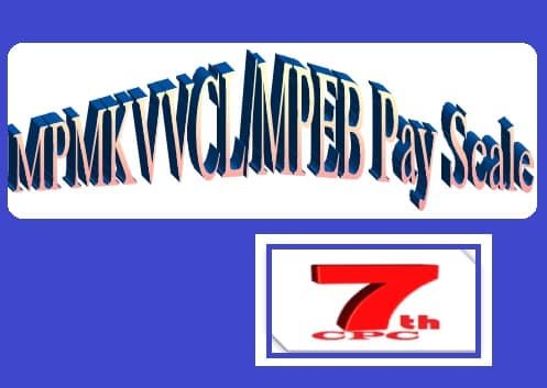 MPMKVVCL MPEB Pay Scale Salary Matrix Perks Allowances