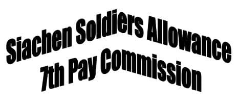 Siachen Soldiers Salary Allowance In 7th Pay Commission