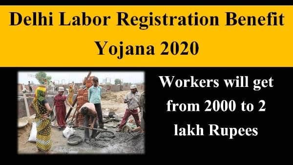 delhi labour registration benefit yojana