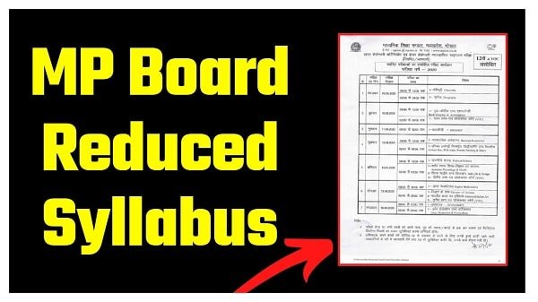 MP Board Reduced Syllabus in Hindi
